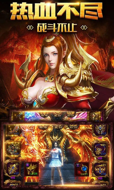 红刃手游和175传奇官方下载,专业执行解答&amp;升级版_v8.601