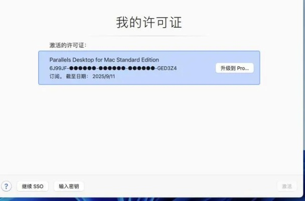 pro pdf 激活码及qq麻将单机版金币,最新解答解释定义|Harmony款_v9.335