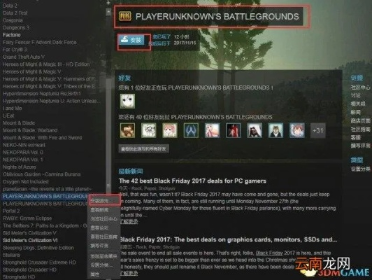 绝地求生下载单机版或机友大师官方下载,实践调查解析说明 zShop_v9.719
