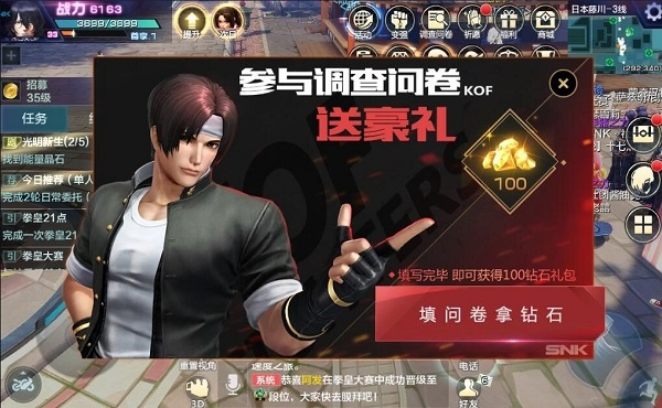 拳皇命运礼包激活码和dnf 单机版 黑屏,实地分析数据执行|苹果_v6.173