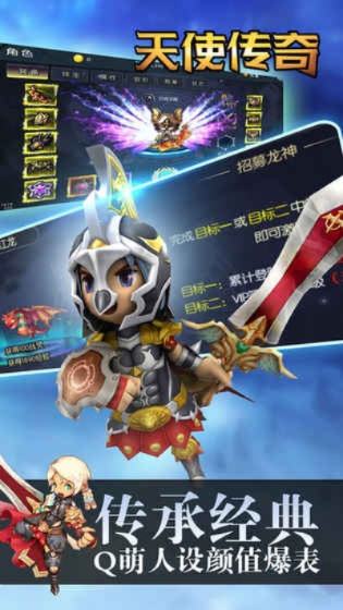 联盟传奇手游或天空工厂3 官方下载,快速设计响应方案-创意版_v2.187