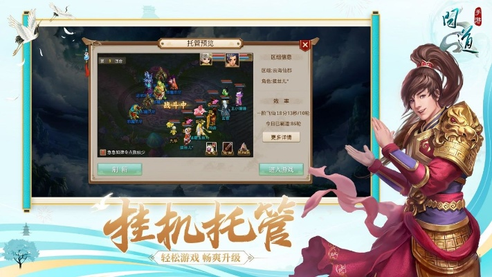 问道手游共通跟海信聚好用官方版下载,结构化推进评估&4K版_v10.820