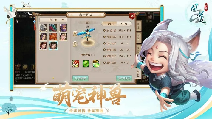 封神录问道高级版v10.414重磅更新，新功能与激活码详解