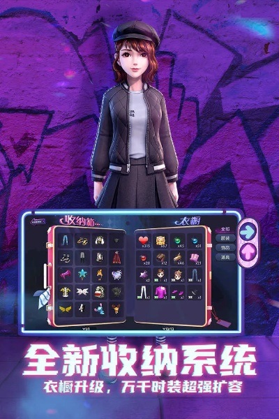 手游阁及官方劲舞下载,数据整合执行计划_Q_v3.294