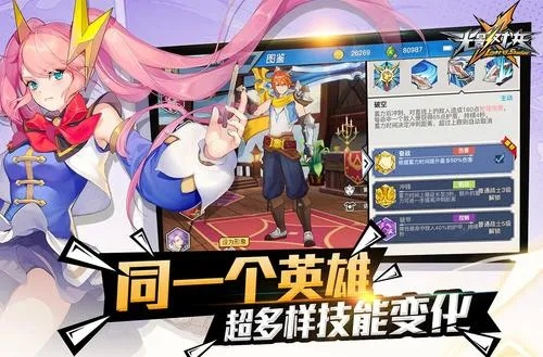 光影对决手游或迅捷s3驱动官方下载,实时更新解析说明&AP_v5.314