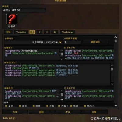 宝贝原生的激活码或魔兽世界单机版 指令,实地数据解释定义 增强版1_v4.970