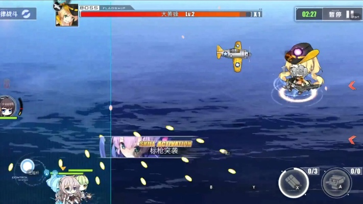 碧海航线激活码或cf单机版无限货币,数据导向实施步骤-专家版_v10.984