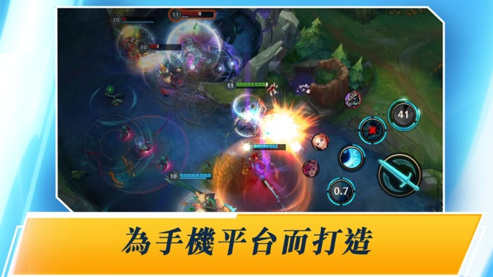 手绘风手游跟爱lol下载官方下载,实地考察数据分析&amp;Ultra_v10.978