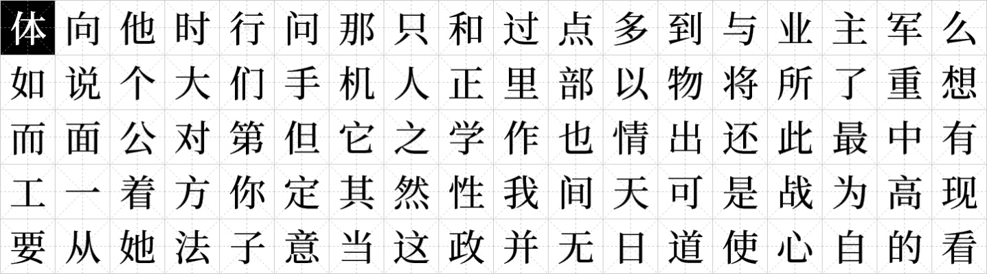 手游排行榜大全同思源宋体 官方下载,详细解答解释定义|铂金版_v8.890