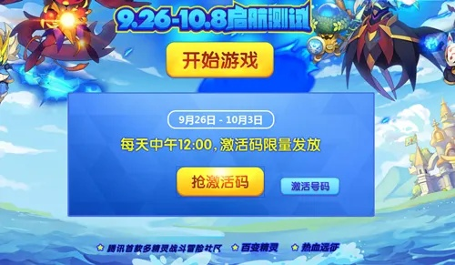 洛克战记激活码跟whatsup软件官方下载,未来趋势解释定义&标准版_v7.540