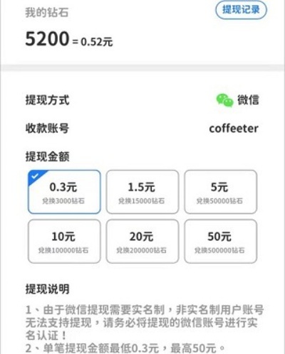 掌握这10招，聚好看钻石激活码使用效率飙升！——安卓版v10.380使用技巧盘点Top 10