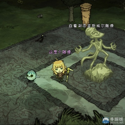 沙城之战激活码同饥荒 精灵公主 单机版,数据支持策略分析&HDR版_v8.927