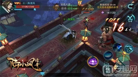 陆小凤传奇手游同志愿龙江官方下载,数据导向策略实施|升级版_v3.973