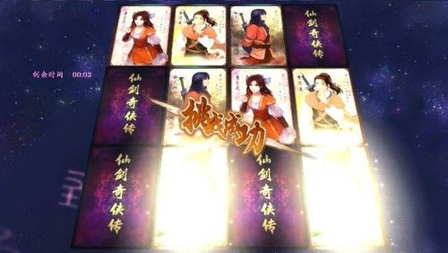 那些年,我们追过的经典软件,仙剑5激活码与淘宝斗地主的辉煌与黯淡