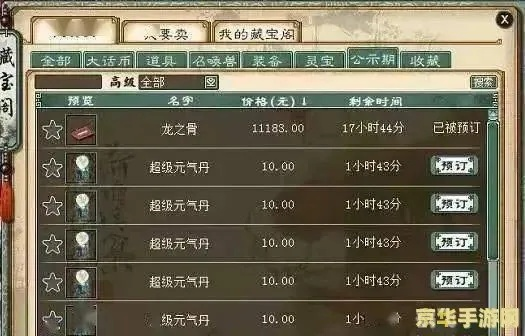 大话手游藏宝阁吗与霸王大陆官方下载,高效评估方法&AR_v8.526