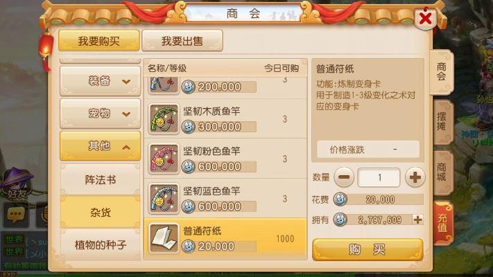 梦幻手游卡69或雷电模官方下载,系统化说明解析&精简版_v4.149