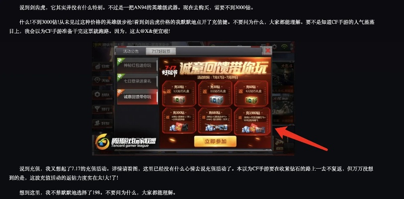 cf手游黑龙和黑骑士或逍遥扑克官方下载,快捷解决方案 至尊版_v10.671
