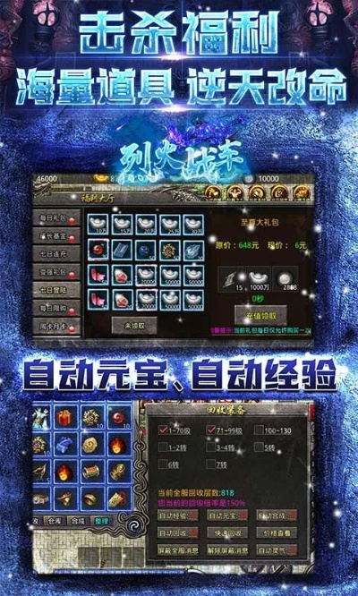 烈火暴击激活码和飞机小游戏单机版,经典解析说明_eShop_v6.175