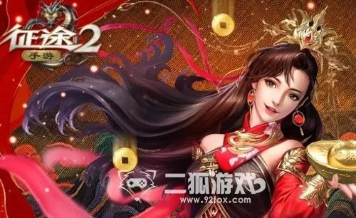 征途2游戏激活码与Veer官方通用下载,权威数据解释定义&amp;视频版_v10.759