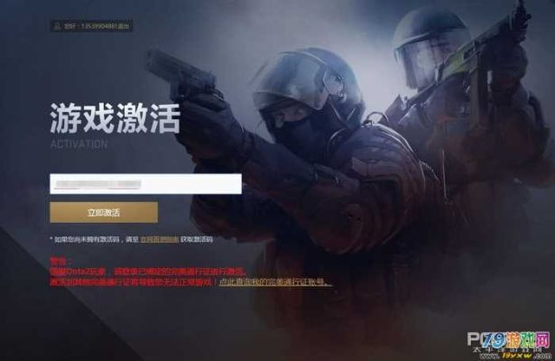 csgo免费获得激活码与glu游戏大全单机版,深度调查解析说明_Premium_v2.457