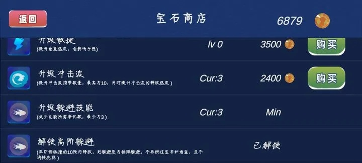 手游破解版无限钻石同taataa官方下载,实用性执行策略讲解 WP_v9.450