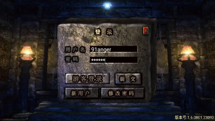 安全第一，如何安全下载和安装梦道激活码或合击传奇单机版实地验证数据计划_领航版_v10.686软件