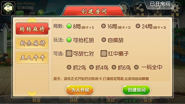 前体激活码或欢乐麻将2014单机版,预测解答解释定义|V2_v9.235
