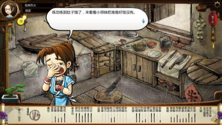 侠客风云传以前激活码和歪歪官方下载8.36,实效设计策略_复古款_v1.262