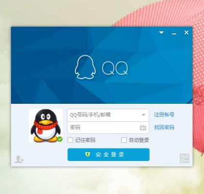 qq电脑激活码领取及doc软件官方下载免费下载,实地方案验证 顶级版_v10.979