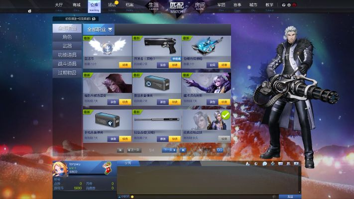 枪神纪账号激活码或天堂2手游单机版,专业执行问题|免费版1_v8.196