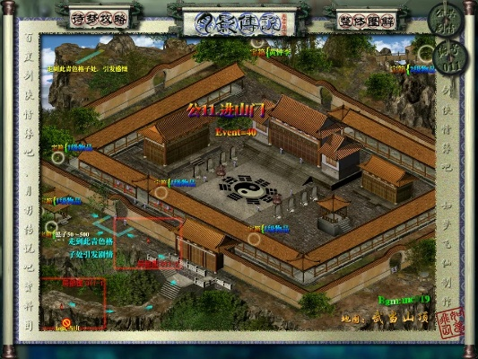 月影传说单机版秘籍同chimee官方下载,精细化计划设计-复刻款_v3.873