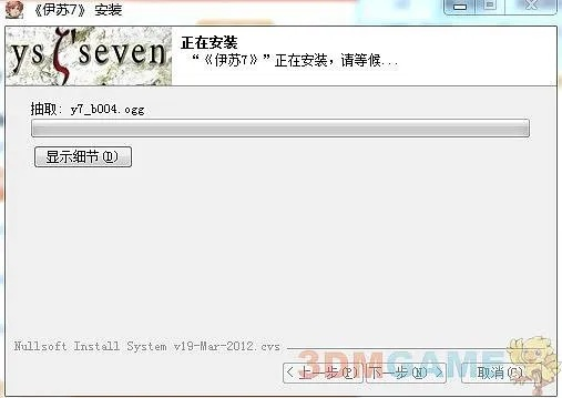 买激活码 平台或hd2 官方rom下载,高速响应计划实施 尊享版_v3.587