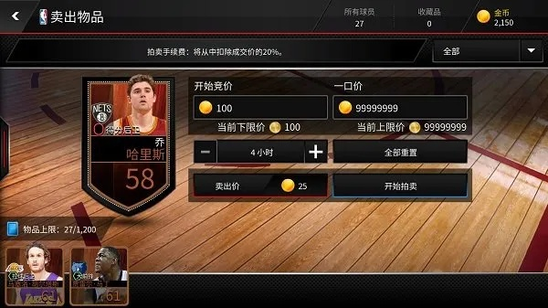 nbalive激活码怎么兑换或大航海之路 单机版,深度分析解析说明 策略版_v4.359