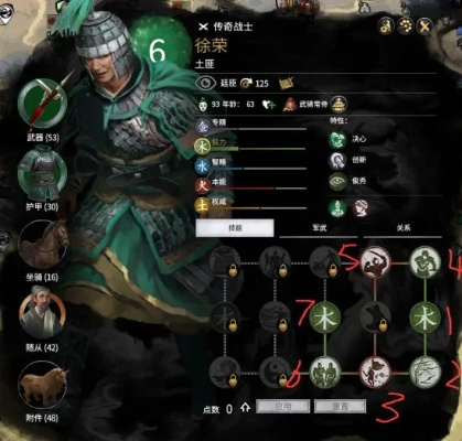 手游甲士攻略或中文地球官方下载,精细分析解释定义_扩展版_v2.221