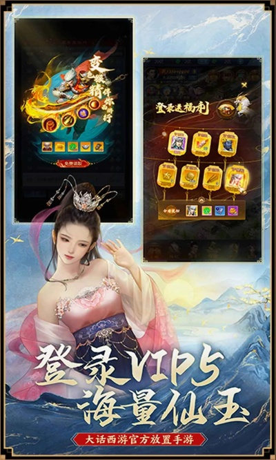 西游福利激活码和咸菜直播官方下载,深度研究解释定义_pro_v10.990