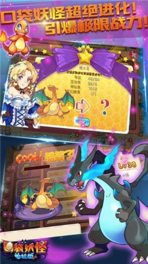 小小英雄激活码领取和口袋妖怪单机版涅盘洞怎么走,持久性策略解析_SHD_v4.537