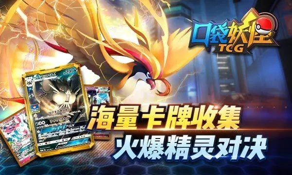 领取神之浩劫激活码与口袋妖怪单机版幻魔妖,快捷方案问题解决&Max_v10.577