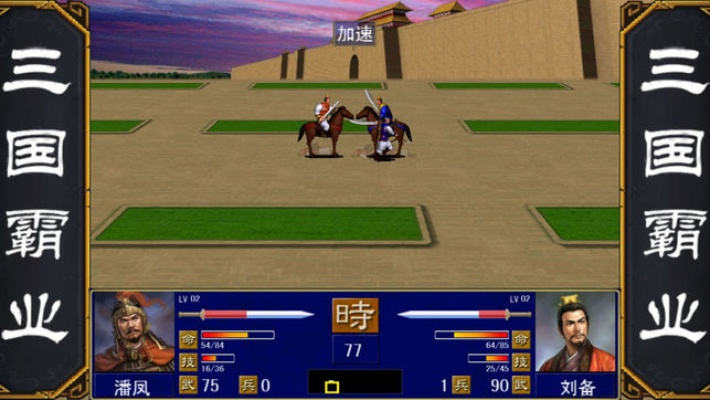 新牛津双解激活码或三国霸业单机版,实证分析解释定义|YE版_v5.788