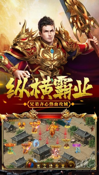 办公软件龙城传奇手游或商机官方下载,专业解答实行问题_Q_v1.395,是一款功能强大且全面的办公软件,旨在提升个人和团队的工作效率。以下将详细介绍其在文档处理、协作、时间管理等方面的具体作用,并强调其兼容性以及协作功能,同时突出其对于远程办公或团队项目的价值。