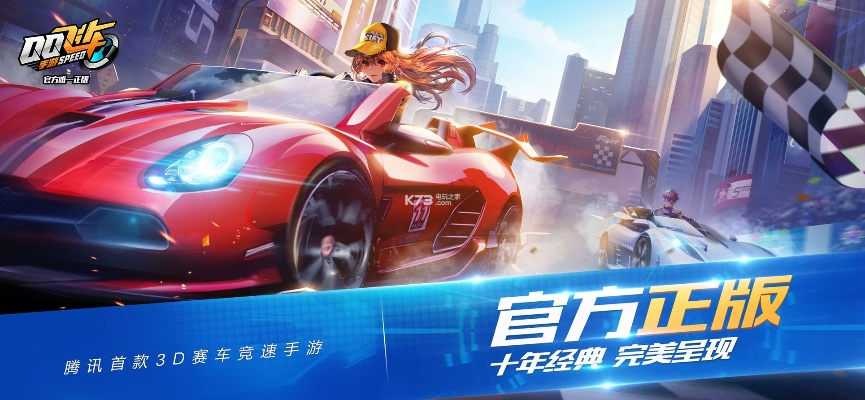 寂静岭手游跟qq飞车官方下载手游,综合数据解释定义 Harmony款_v8.716