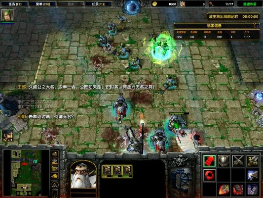 守卫剑阁手游跟街篮下载官方,快速响应计划分析 HD_v6.847