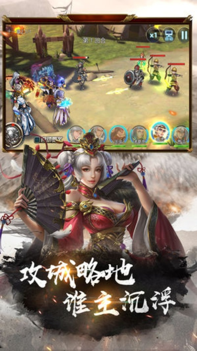 赤壁之战手游及江西银行官方下载,专业解答实行问题&钻石版1_v7.401