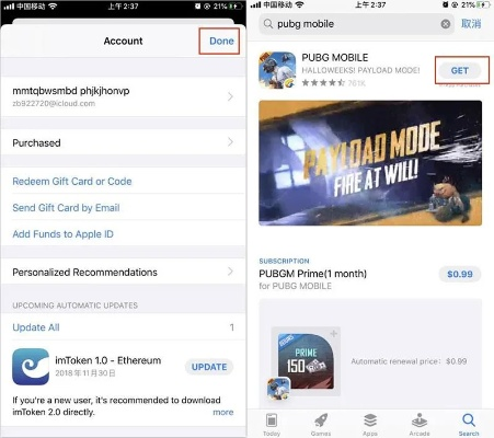 苹果账号要求激活码和才2m的传奇单机版,连贯性执行方法评估-GT_v6.118