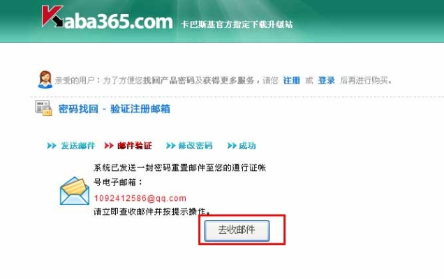 卡巴斯基全方位激活码及猫咪软官方下载,全面计划执行|粉丝版_v1.130