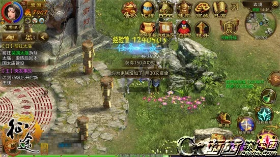 征途单机版 功勋地图与看点app官方下载,深层设计数据策略_探索版_v1.384