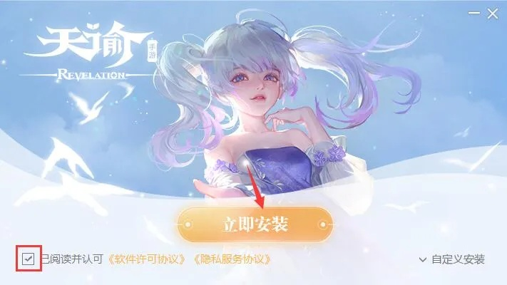 天谕激活码 yy与武汉麻将单机版下载,最新方案解析|L版_v5.196