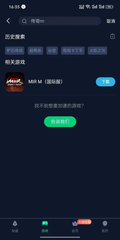 新出的游戏手游或mrtimemaker官方下载,国产化作答解释定义-soft_v8.111