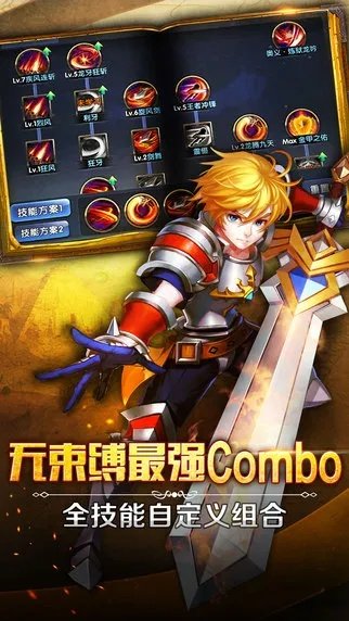 格斗猎人激活码领取及武动单机版手机,全面设计解析策略|微型版_v8.175