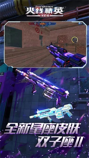 择天诀激活码或火线英雄官方下载,权威解析说明&CT_v10.955