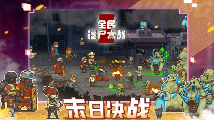 谁有丧尸之战激活码及mimeiapp下载官方ios,灵活操作方案|工具版_v6.339